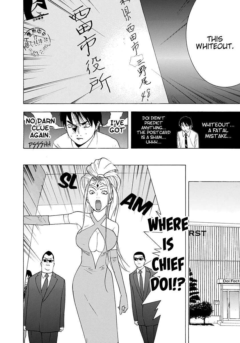 Read Psychic Odagiri Kyouko's Lies EN Manga Online