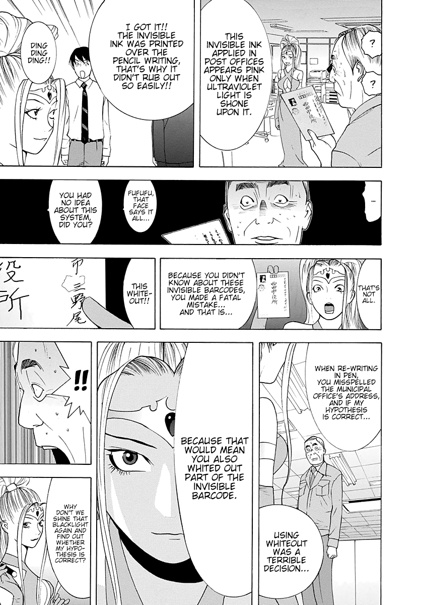Read Psychic Odagiri Kyouko's Lies EN Manga Online