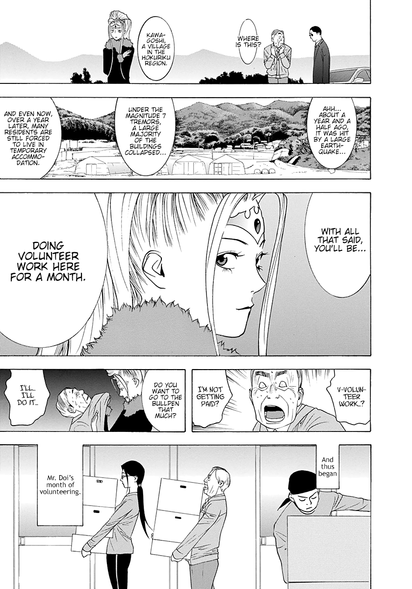 Read Psychic Odagiri Kyouko's Lies EN Manga Online