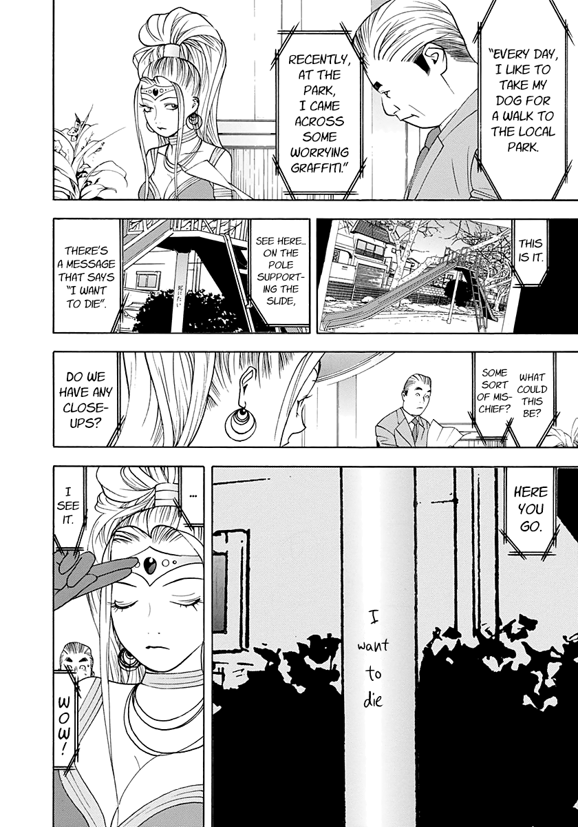 Read Psychic Odagiri Kyouko's Lies EN Manga Online