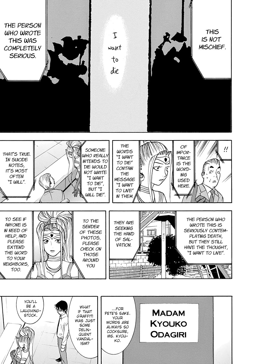 Read Psychic Odagiri Kyouko's Lies EN Manga Online