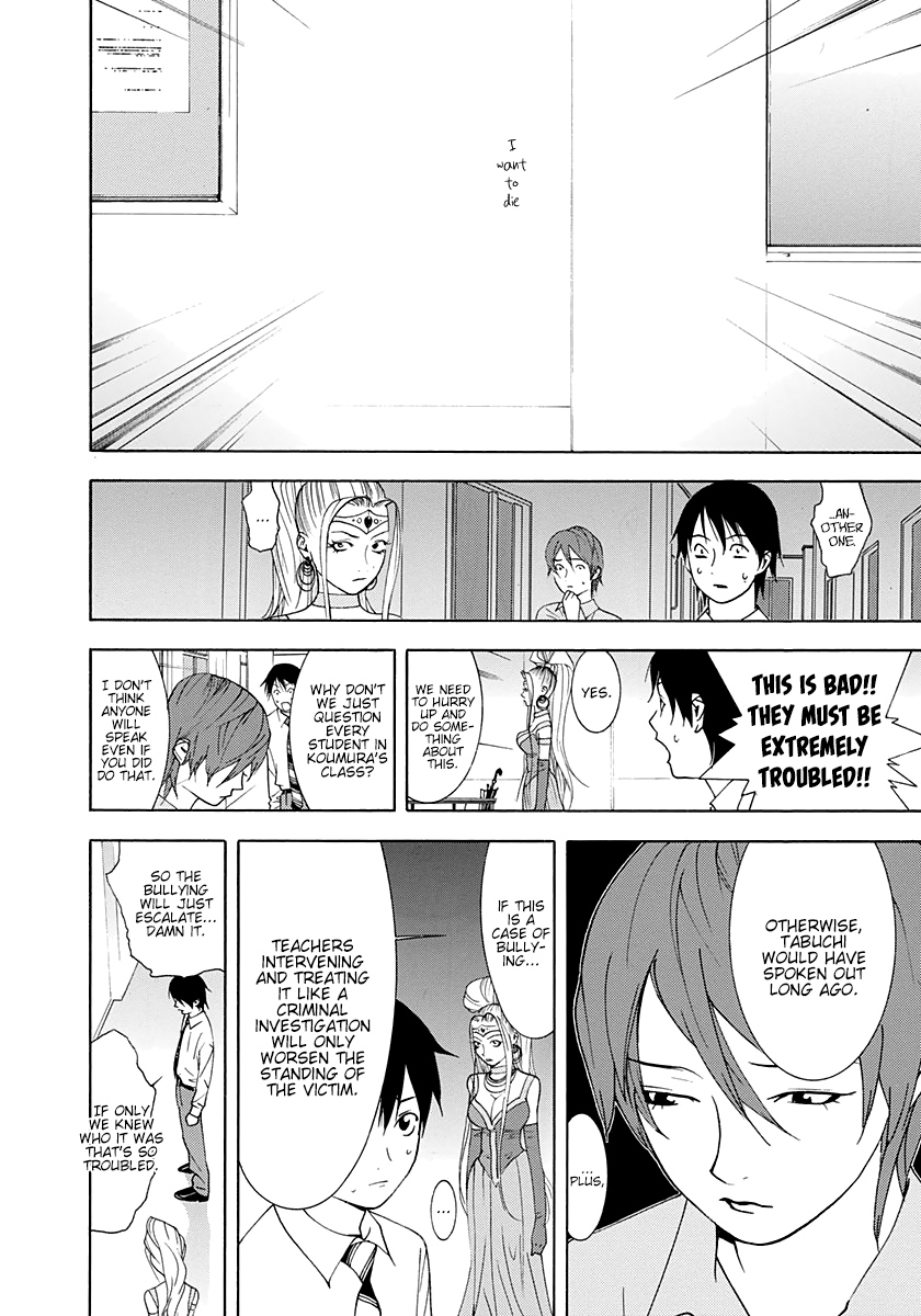 Read Psychic Odagiri Kyouko's Lies EN Manga Online
