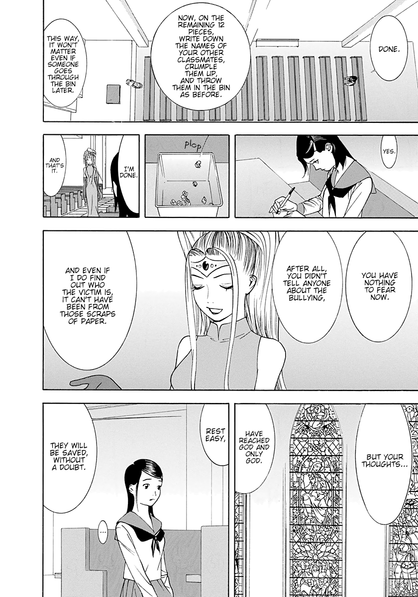 Read Psychic Odagiri Kyouko's Lies EN Manga Online