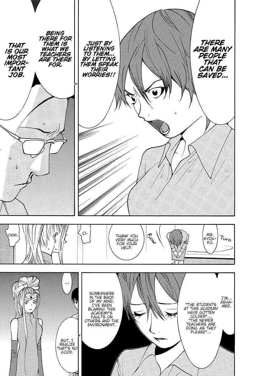 Read Psychic Odagiri Kyouko's Lies EN Manga Online