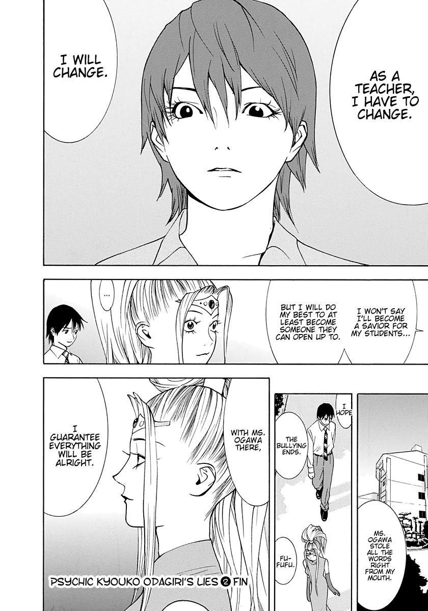 Read Psychic Odagiri Kyouko's Lies EN Manga Online