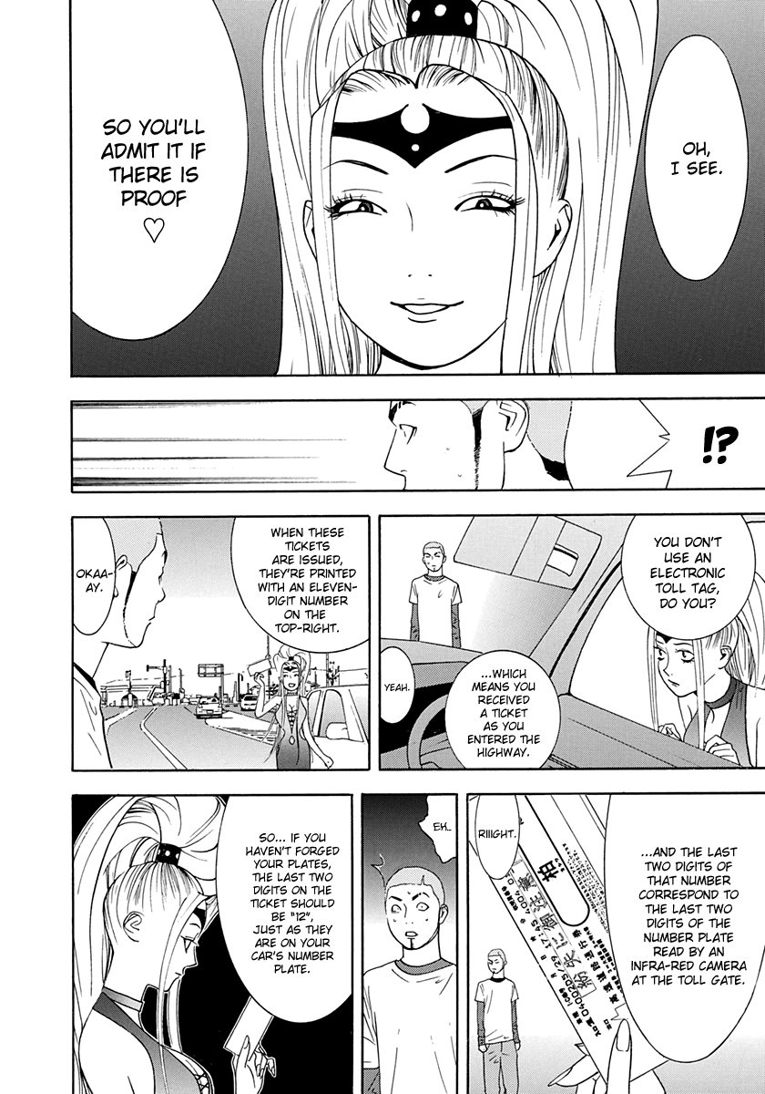 Read Psychic Odagiri Kyouko's Lies EN Manga Online
