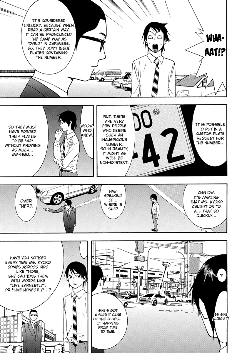 Read Psychic Odagiri Kyouko's Lies EN Manga Online