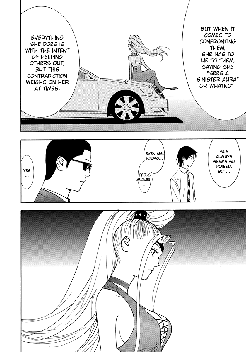 Read Psychic Odagiri Kyouko's Lies EN Manga Online