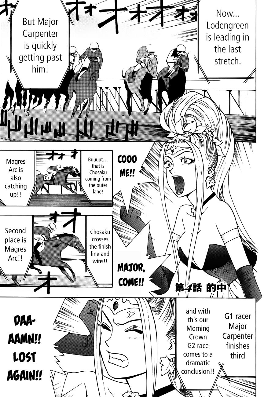 Read Psychic Odagiri Kyouko's Lies EN Manga Online