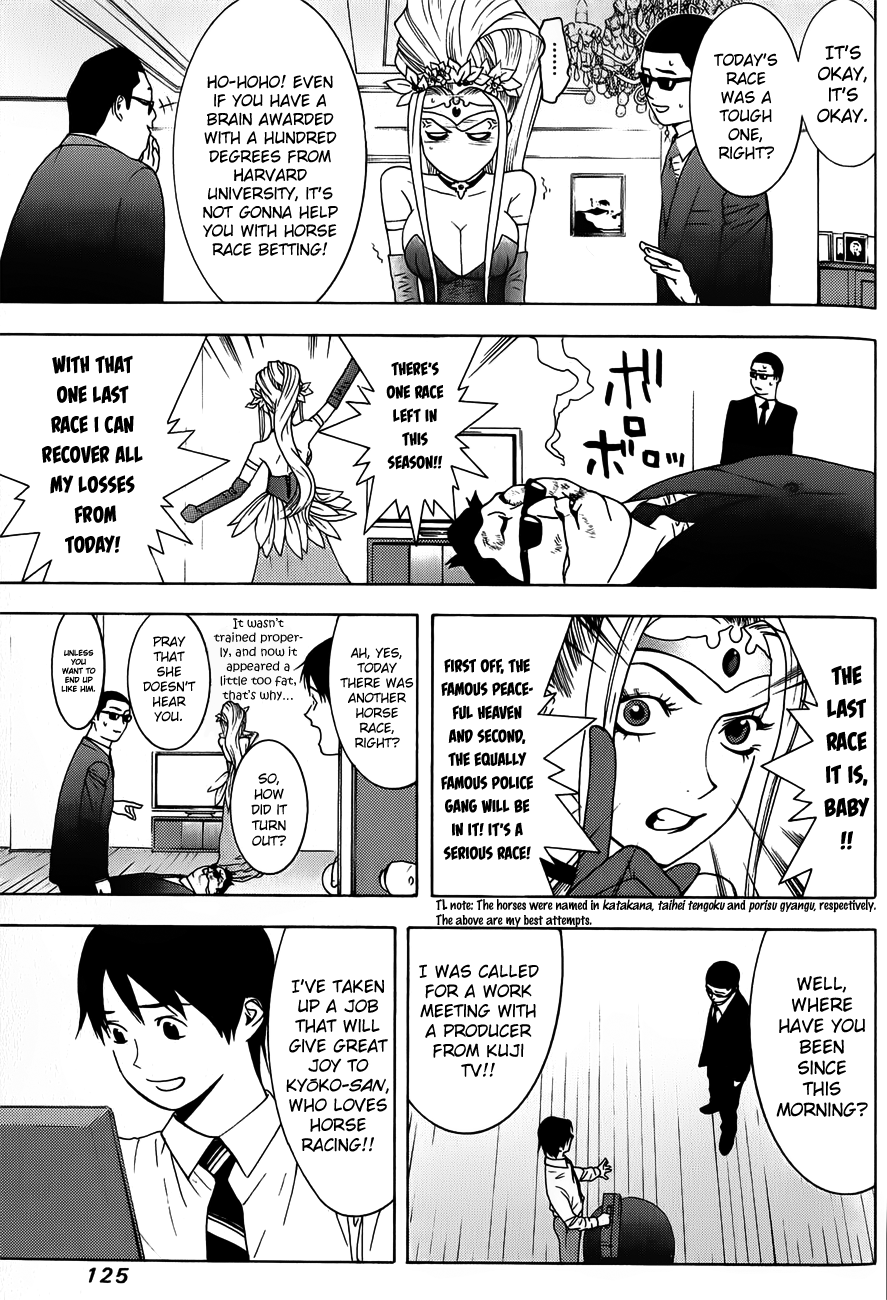 Read Psychic Odagiri Kyouko's Lies EN Manga Online