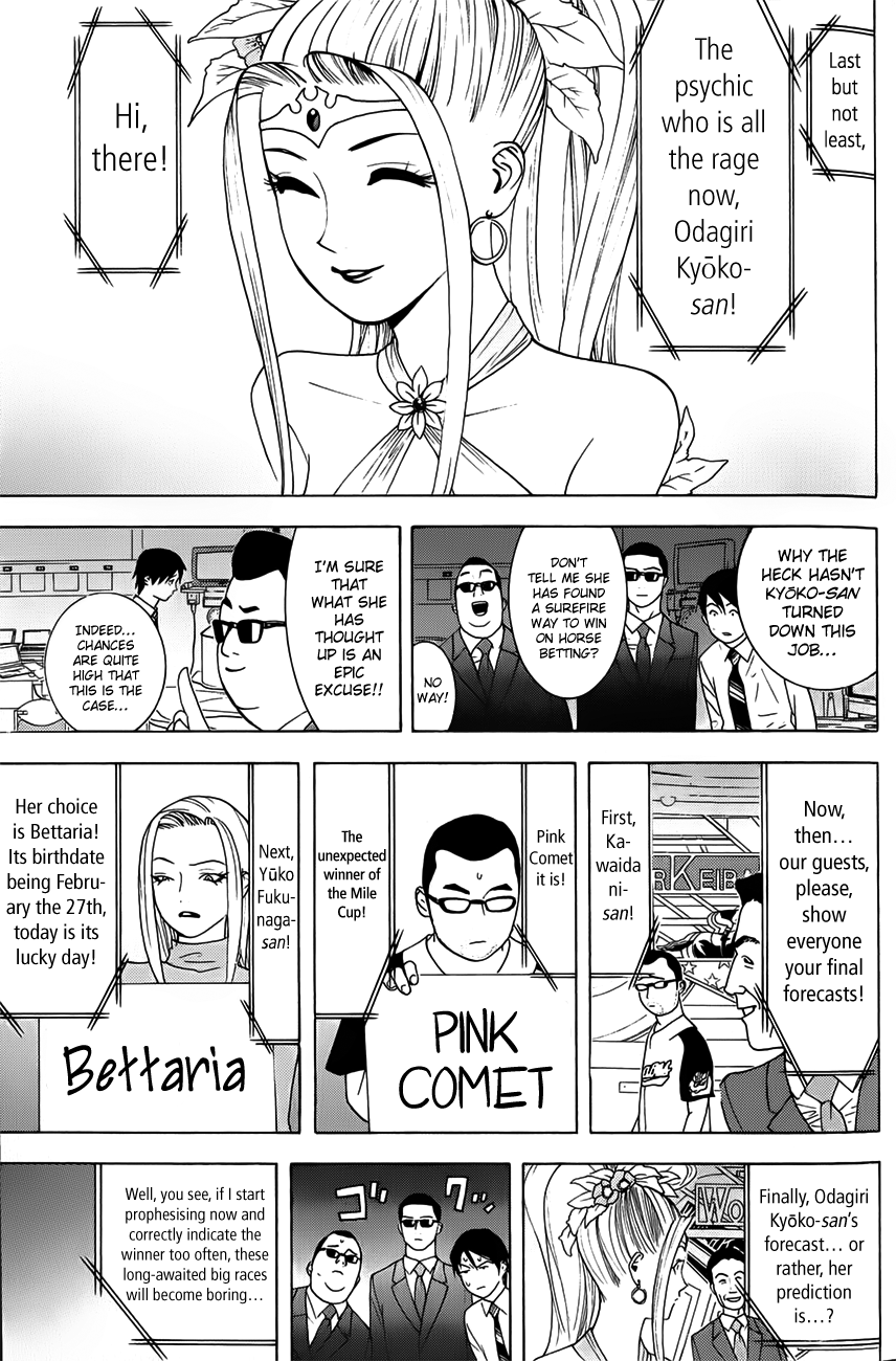 Read Psychic Odagiri Kyouko's Lies EN Manga Online