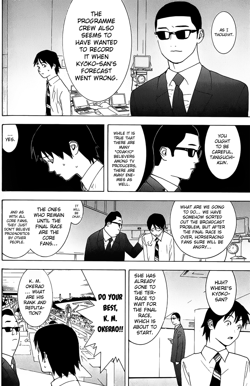 Read Psychic Odagiri Kyouko's Lies EN Manga Online