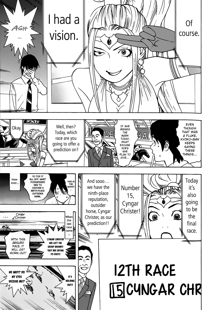 Read Psychic Odagiri Kyouko's Lies EN Manga Online