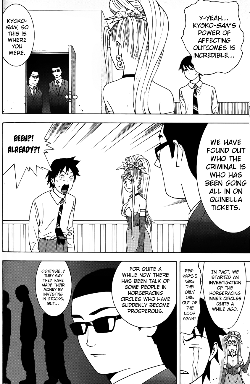 Read Psychic Odagiri Kyouko's Lies EN Manga Online