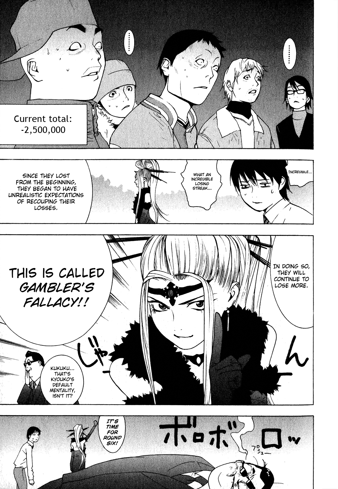 Read Psychic Odagiri Kyouko's Lies EN Manga Online