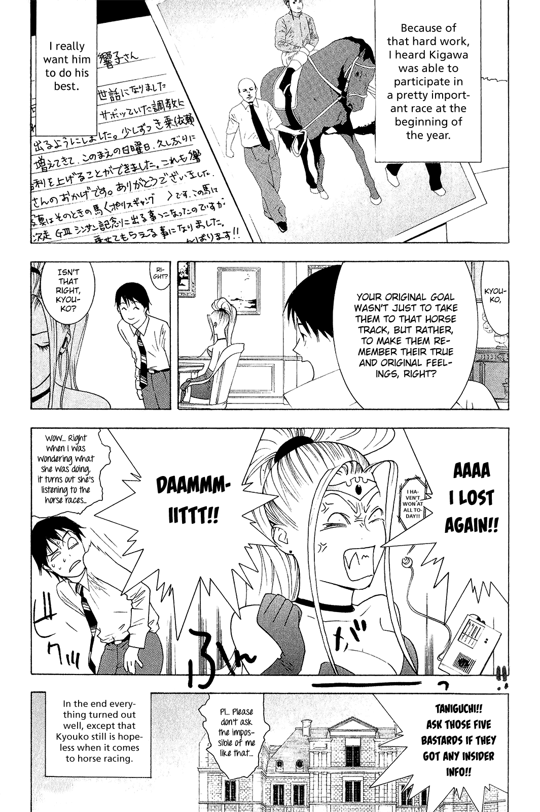 Read Psychic Odagiri Kyouko's Lies EN Manga Online