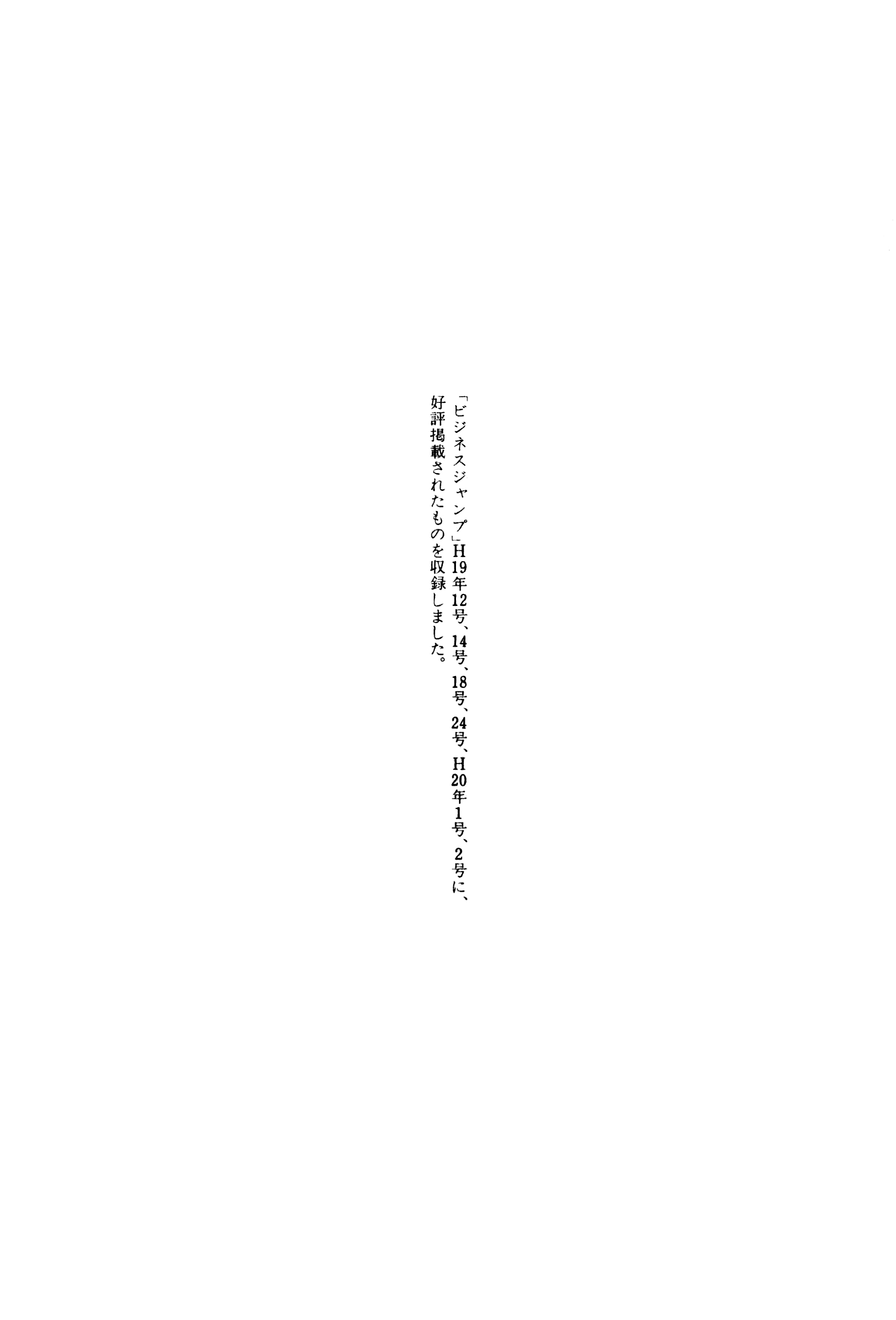 Read Psychic Odagiri Kyouko's Lies EN Manga Online