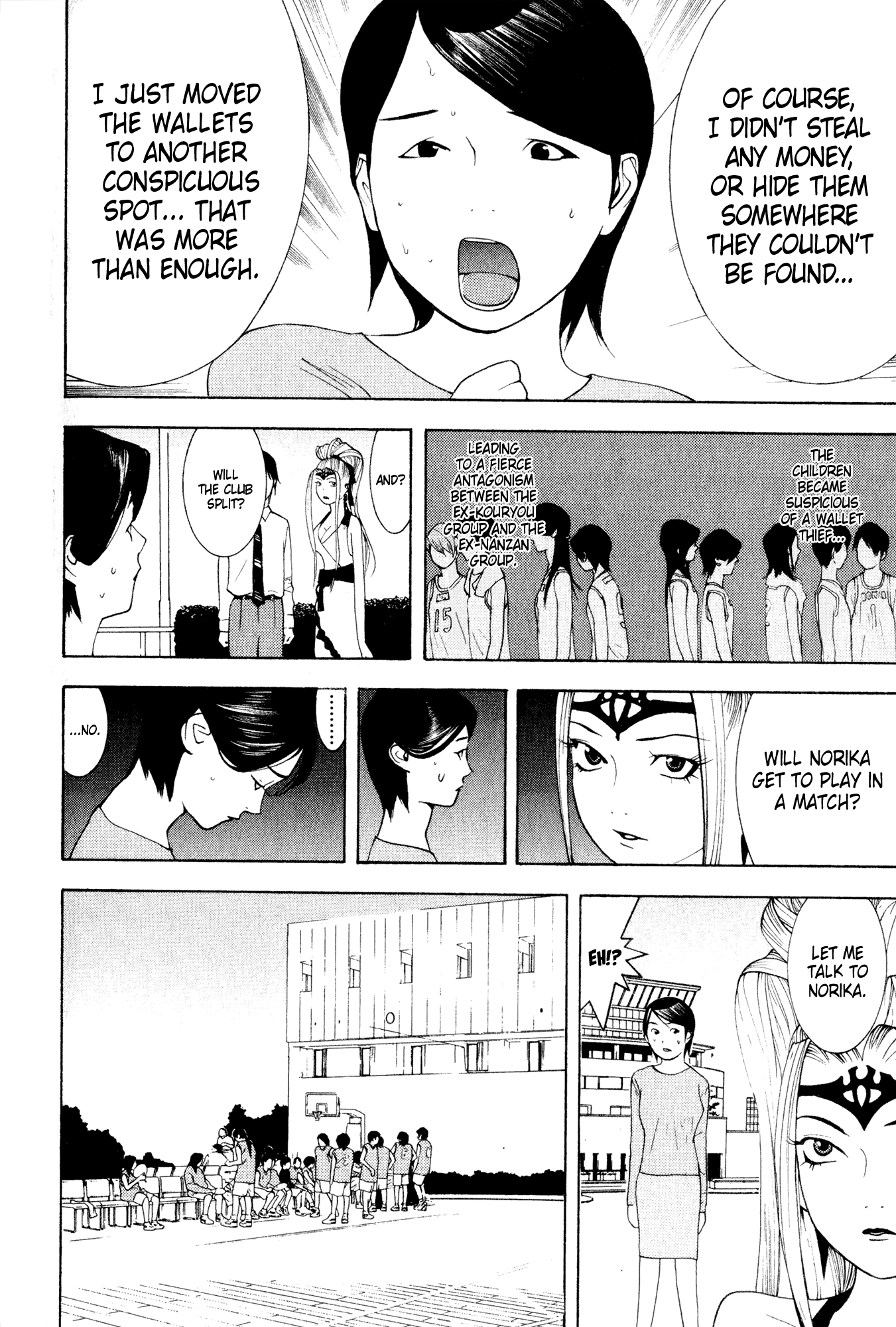 Read Psychic Odagiri Kyouko's Lies EN Manga Online