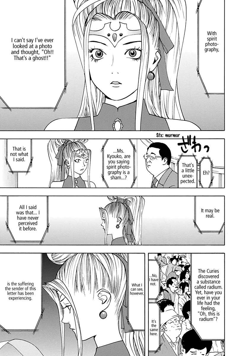 Read Psychic Odagiri Kyouko's Lies EN Manga Online
