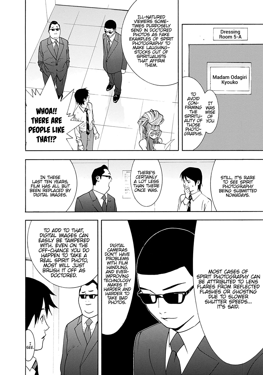 Read Psychic Odagiri Kyouko's Lies EN Manga Online