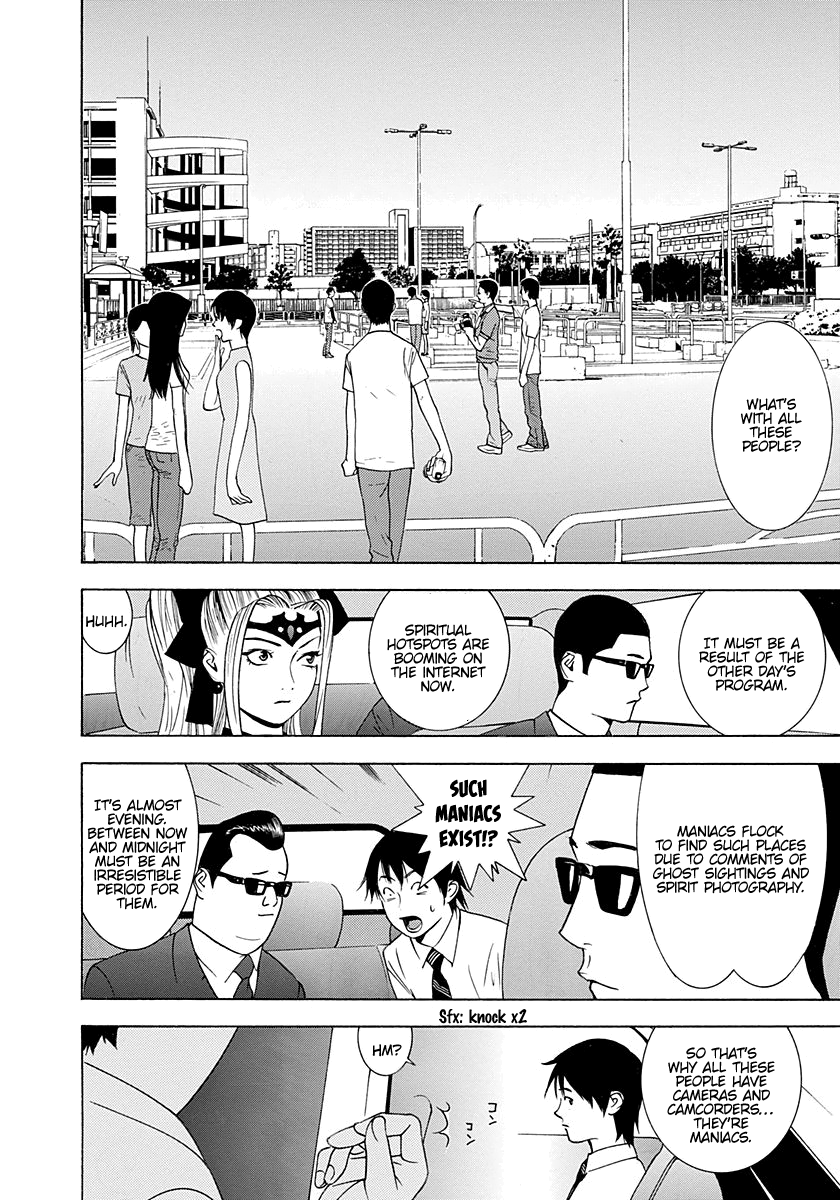 Read Psychic Odagiri Kyouko's Lies EN Manga Online