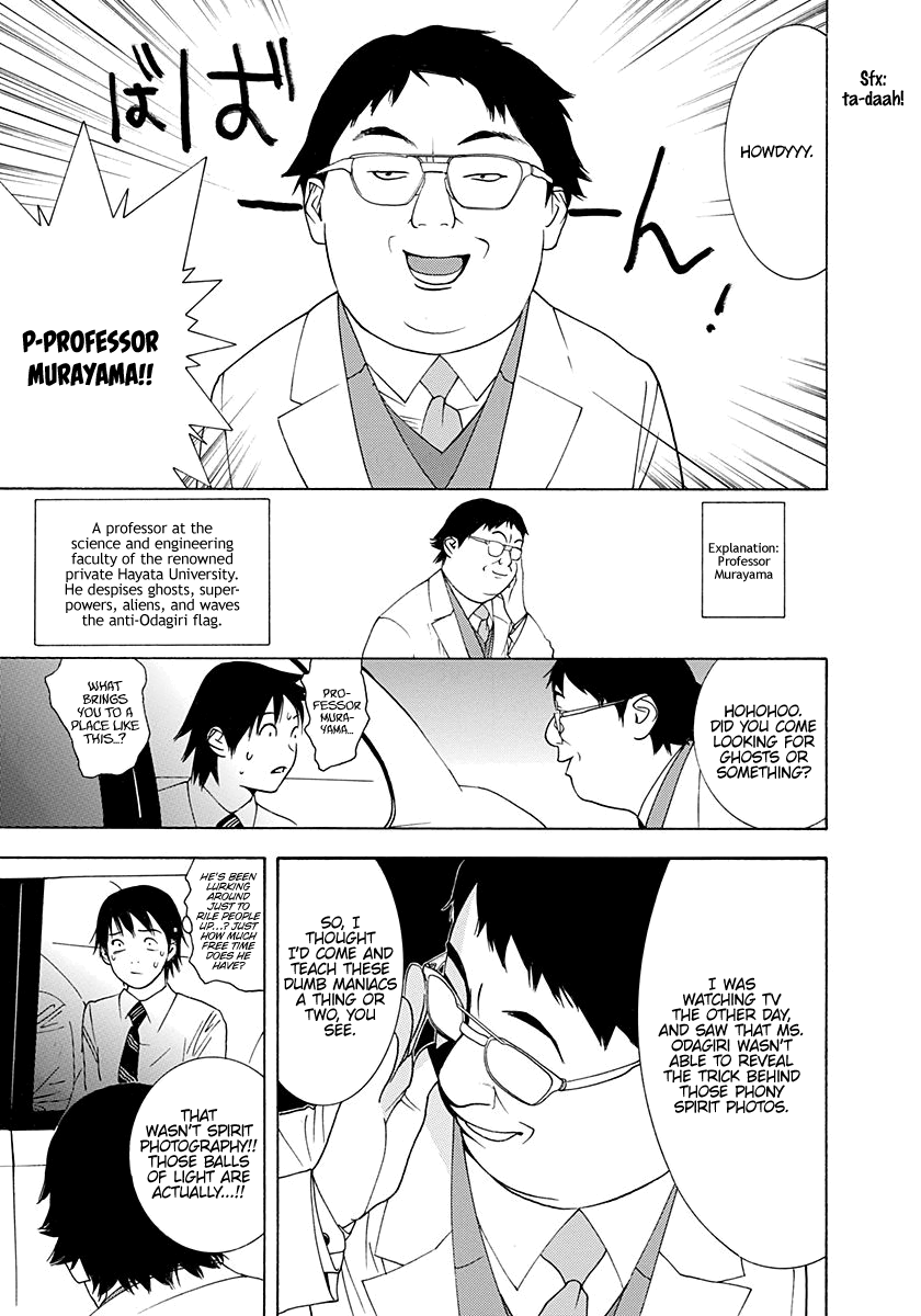 Read Psychic Odagiri Kyouko's Lies EN Manga Online