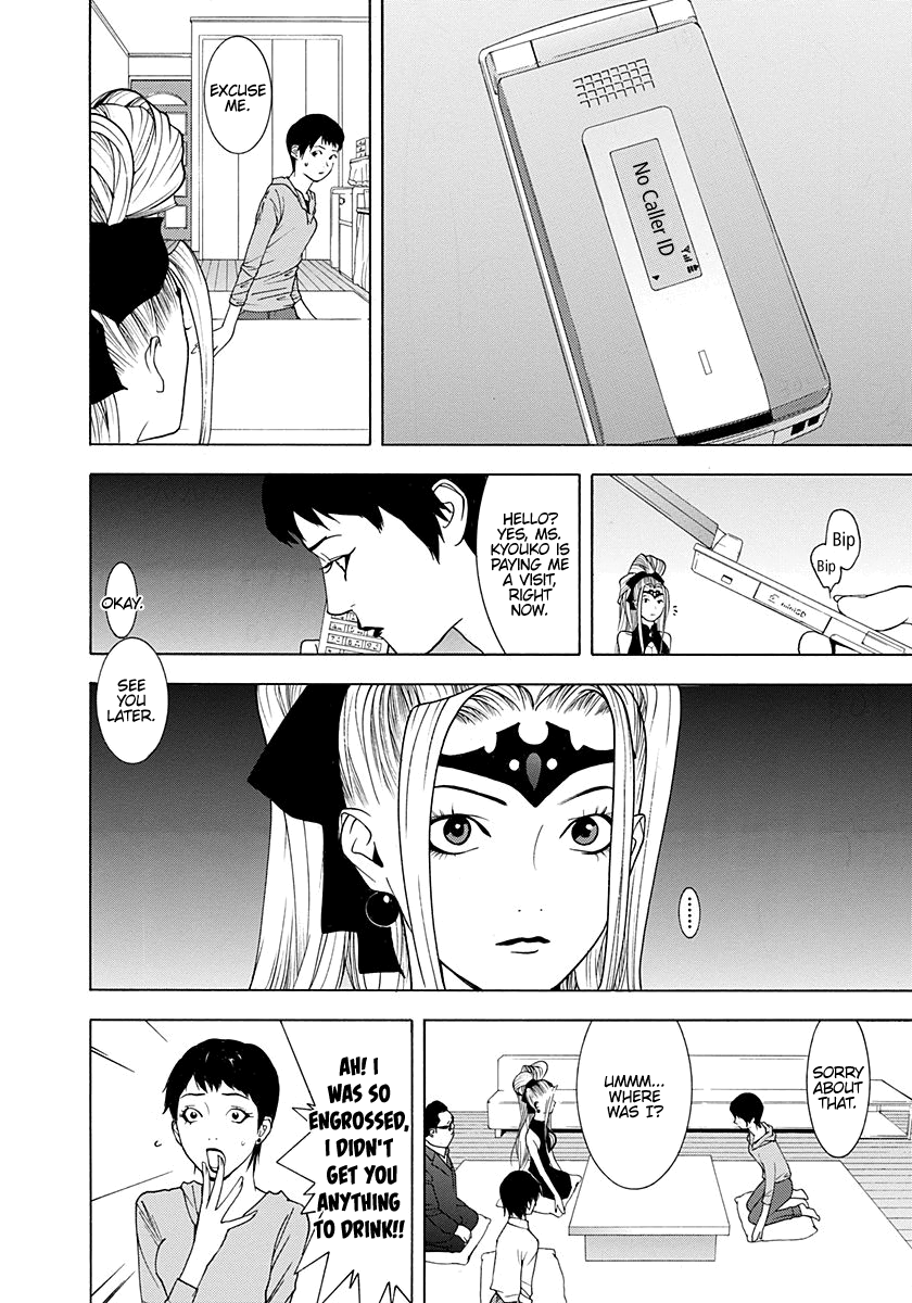 Read Psychic Odagiri Kyouko's Lies EN Manga Online