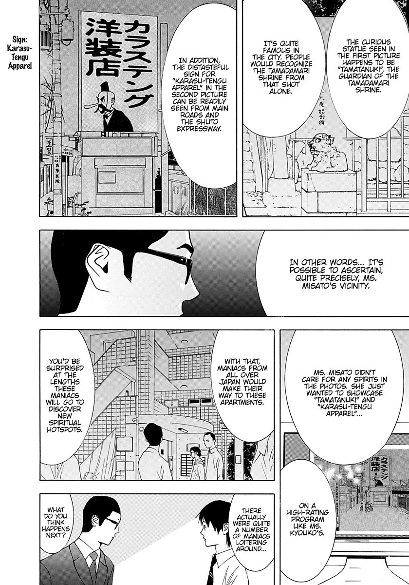 Read Psychic Odagiri Kyouko's Lies EN Manga Online