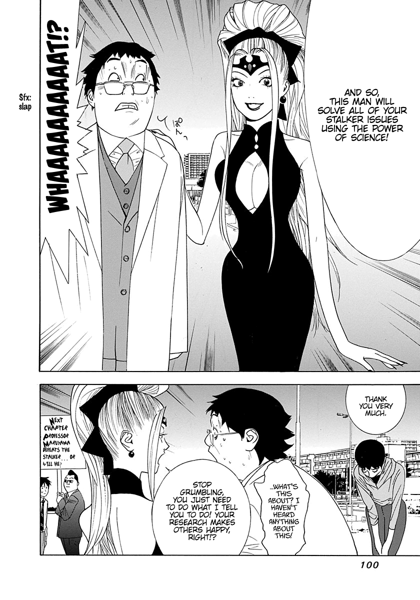 Read Psychic Odagiri Kyouko's Lies EN Manga Online
