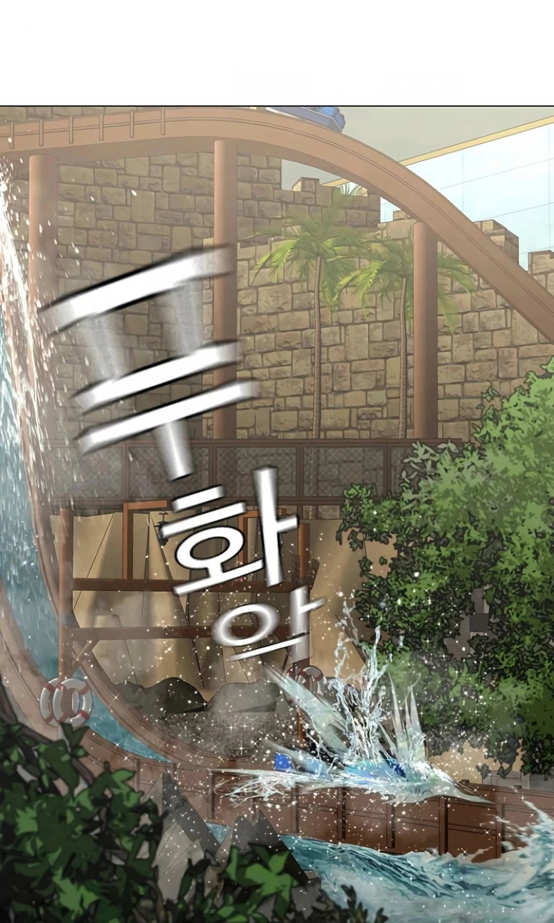 Read Reality Quest EN Manga Online