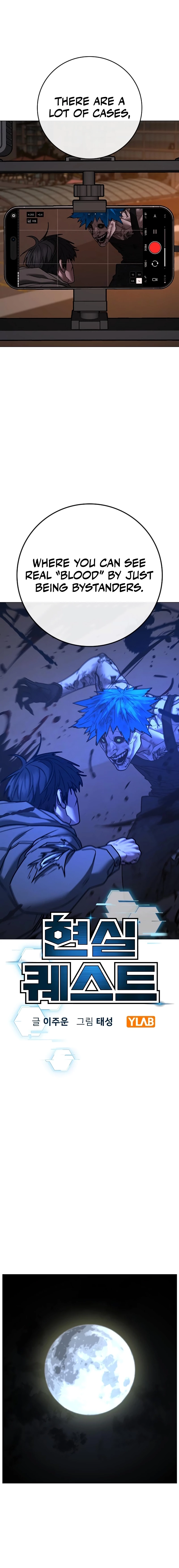 Read Reality Quest EN Manga Online