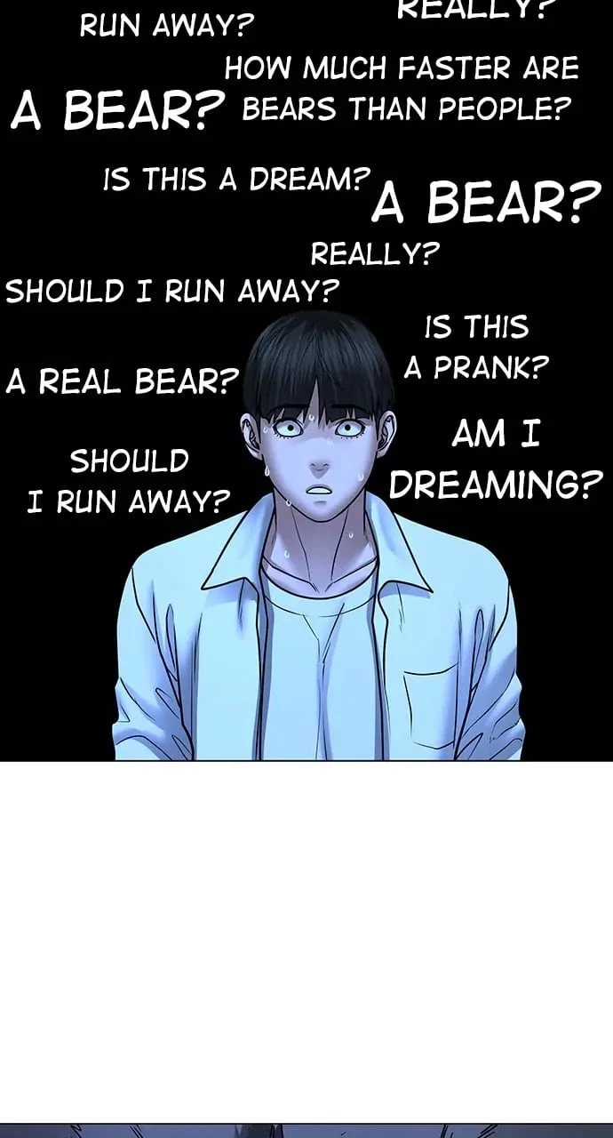 Read Reality Quest EN Manga Online