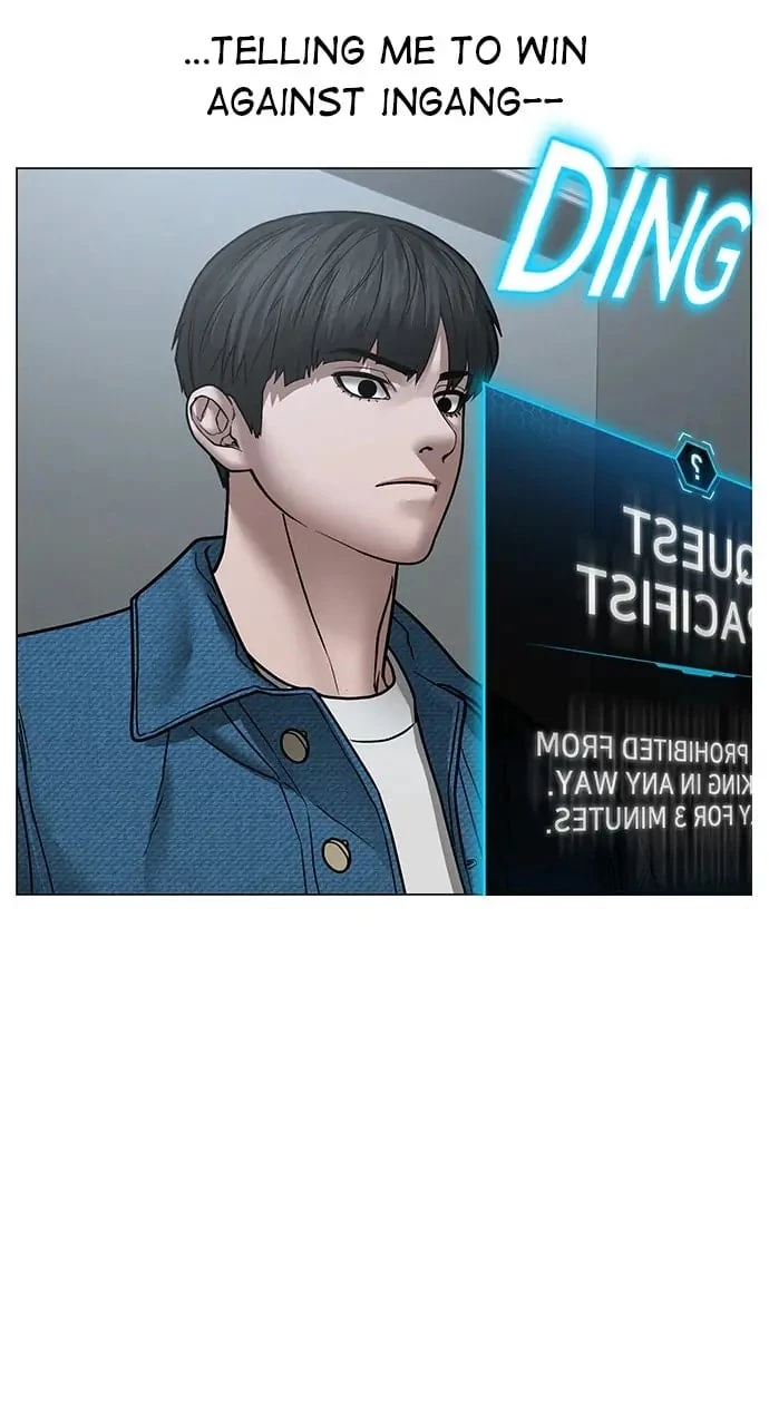 Read Reality Quest EN Manga Online
