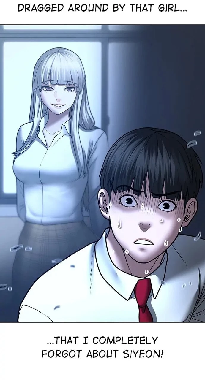 Read Reality Quest EN Manga Online