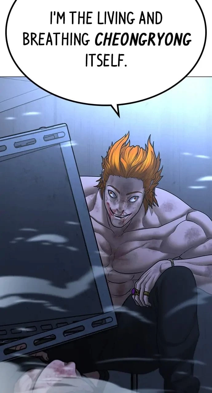 Read Reality Quest EN Manga Online