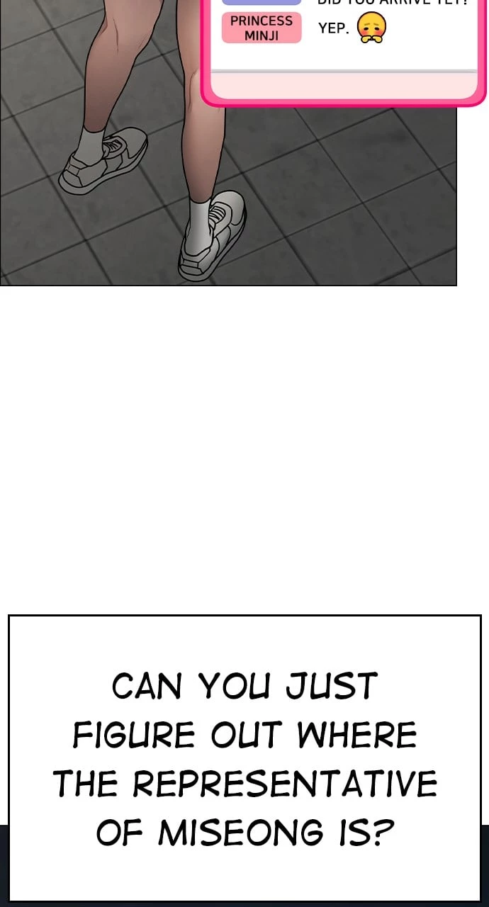 Read Reality Quest EN Manga Online