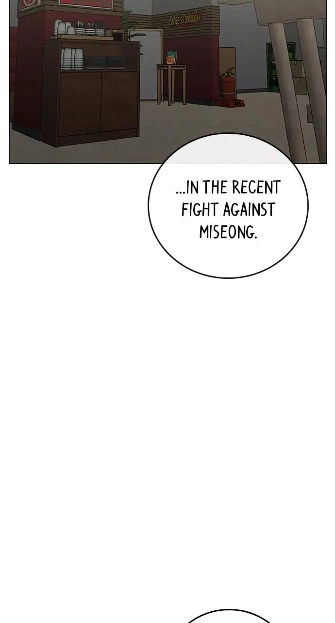 Read Reality Quest EN Manga Online