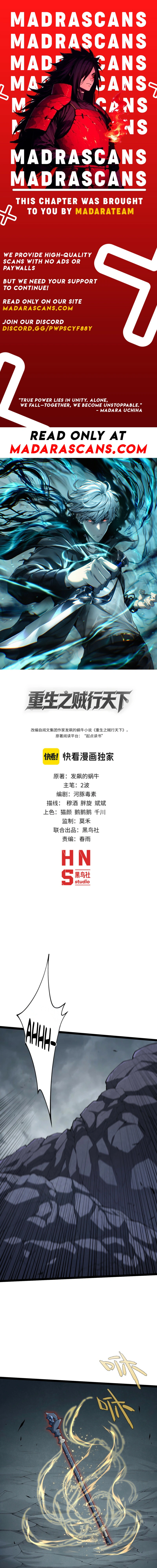 Read Rebirth of the Thief Who Roamed the World EN Manga Online
