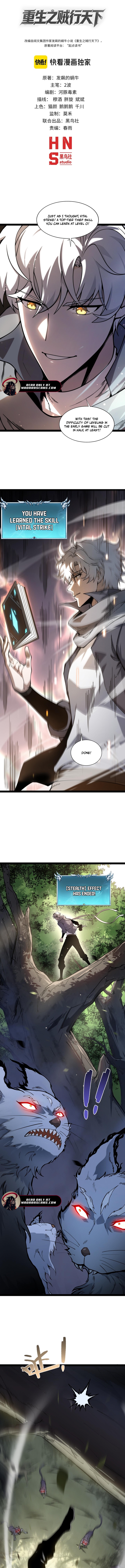 Read Rebirth of the Thief Who Roamed the World EN Manga Online