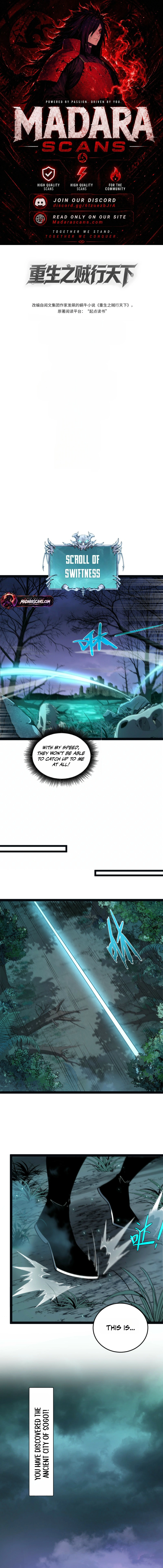 Read Rebirth of the Thief Who Roamed the World EN Manga Online