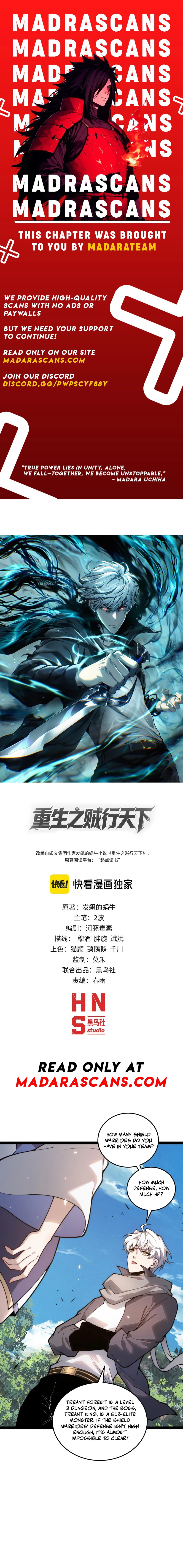 Read Rebirth of the Thief Who Roamed the World EN Manga Online