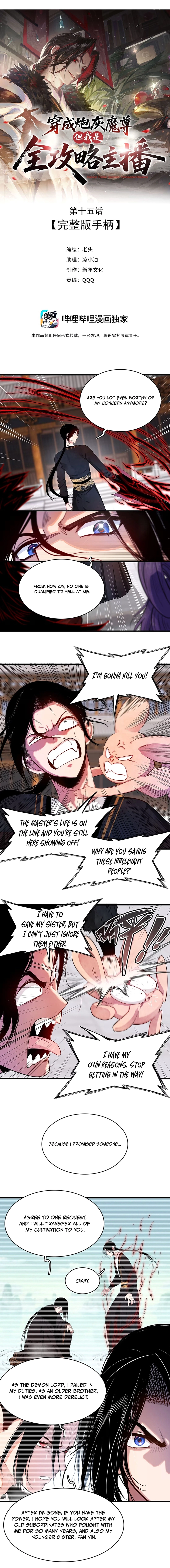 Read Reborn as a Doomed Demon Lord_ But I’m a Full-Strategy Streamer EN Manga Online