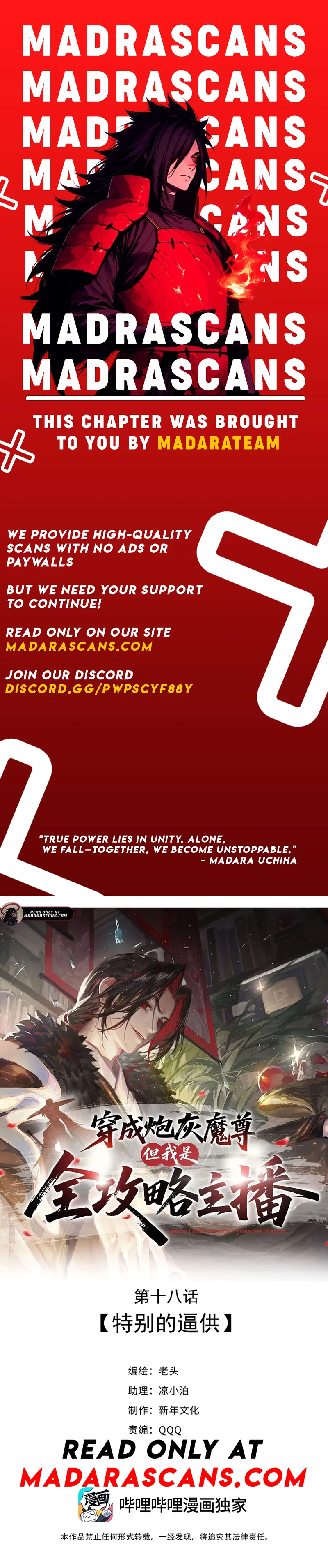 Read Reborn as a Doomed Demon Lord_ But I’m a Full-Strategy Streamer EN Manga Online
