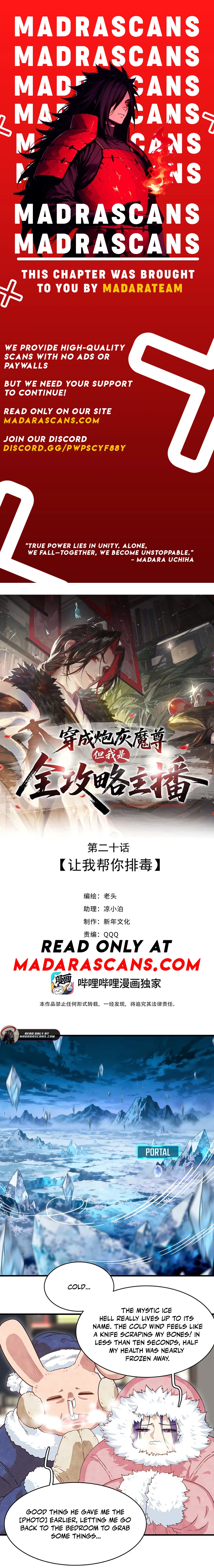 Read Reborn as a Doomed Demon Lord_ But I’m a Full-Strategy Streamer EN Manga Online