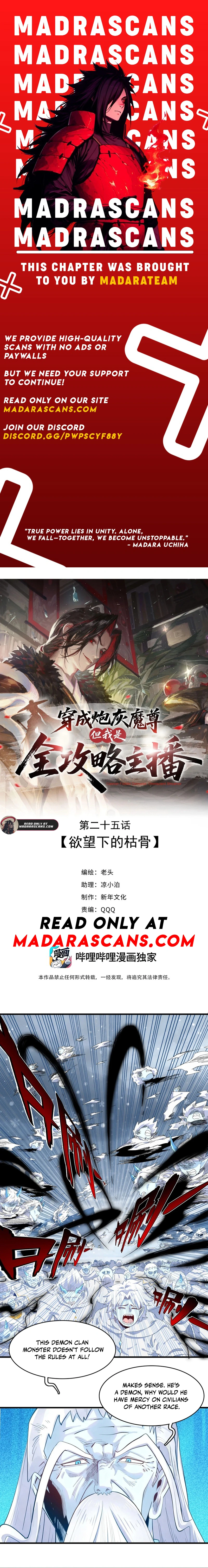 Read Reborn as a Doomed Demon Lord_ But I’m a Full-Strategy Streamer EN Manga Online