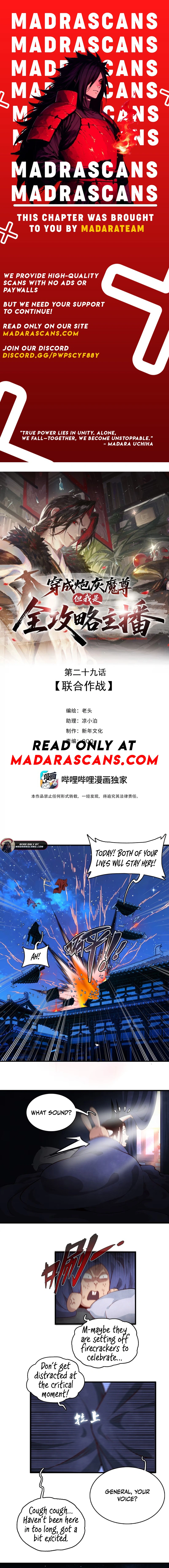 Read Reborn as a Doomed Demon Lord_ But I’m a Full-Strategy Streamer EN Manga Online