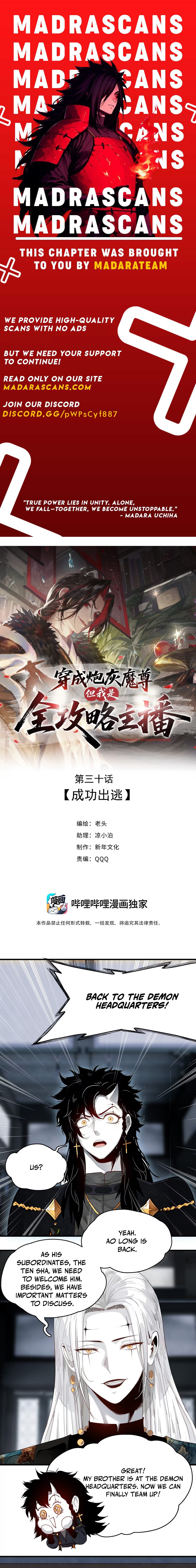 Read Reborn as a Doomed Demon Lord_ But I’m a Full-Strategy Streamer EN Manga Online