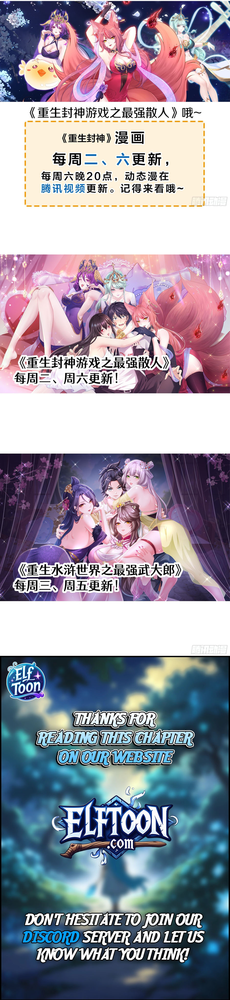 Read Reborn in the Water Margin World as the Strongest Wu Dalang EN Manga Online