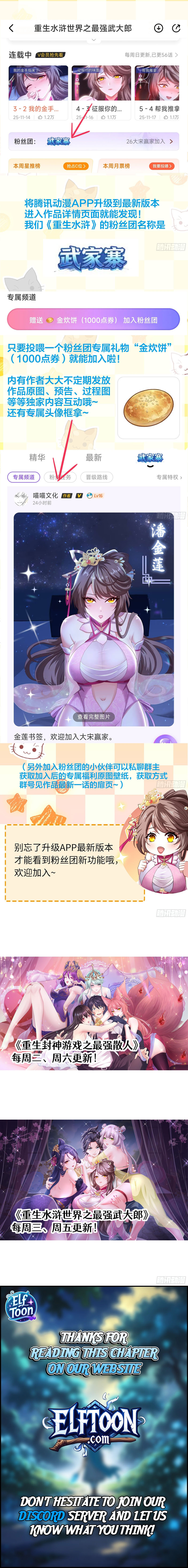 Read Reborn in the Water Margin World as the Strongest Wu Dalang EN Manga Online