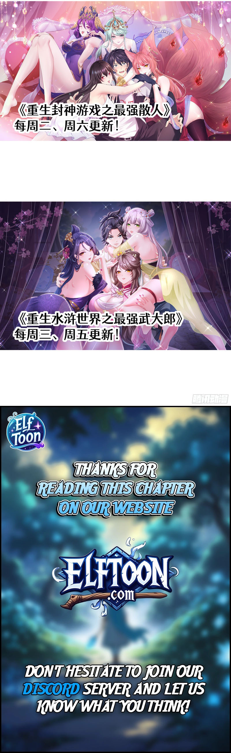 Read Reborn in the Water Margin World as the Strongest Wu Dalang EN Manga Online